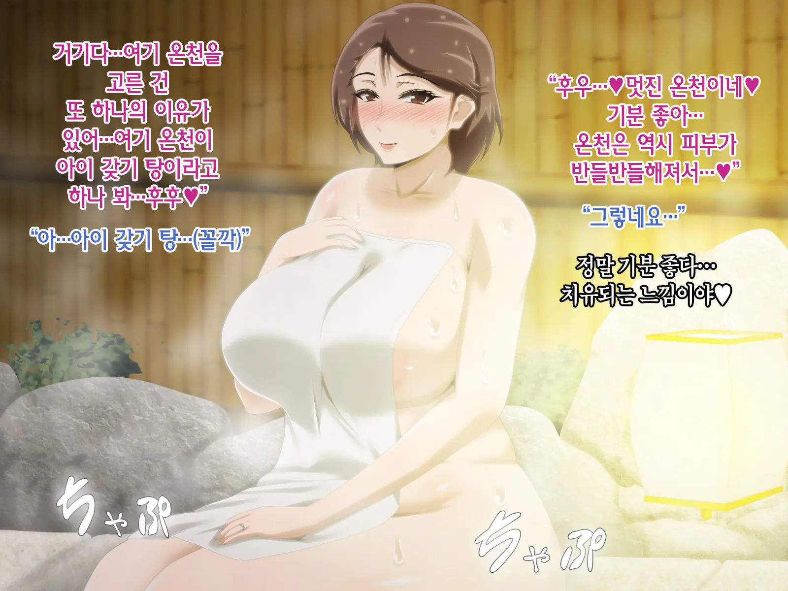 Kinjo No Oba-San Ni Tanomarete Takuran Kozukuri Seikatsu | 근처에 사는 아줌마에게 부탁받아 탁란 아이만들기 생활